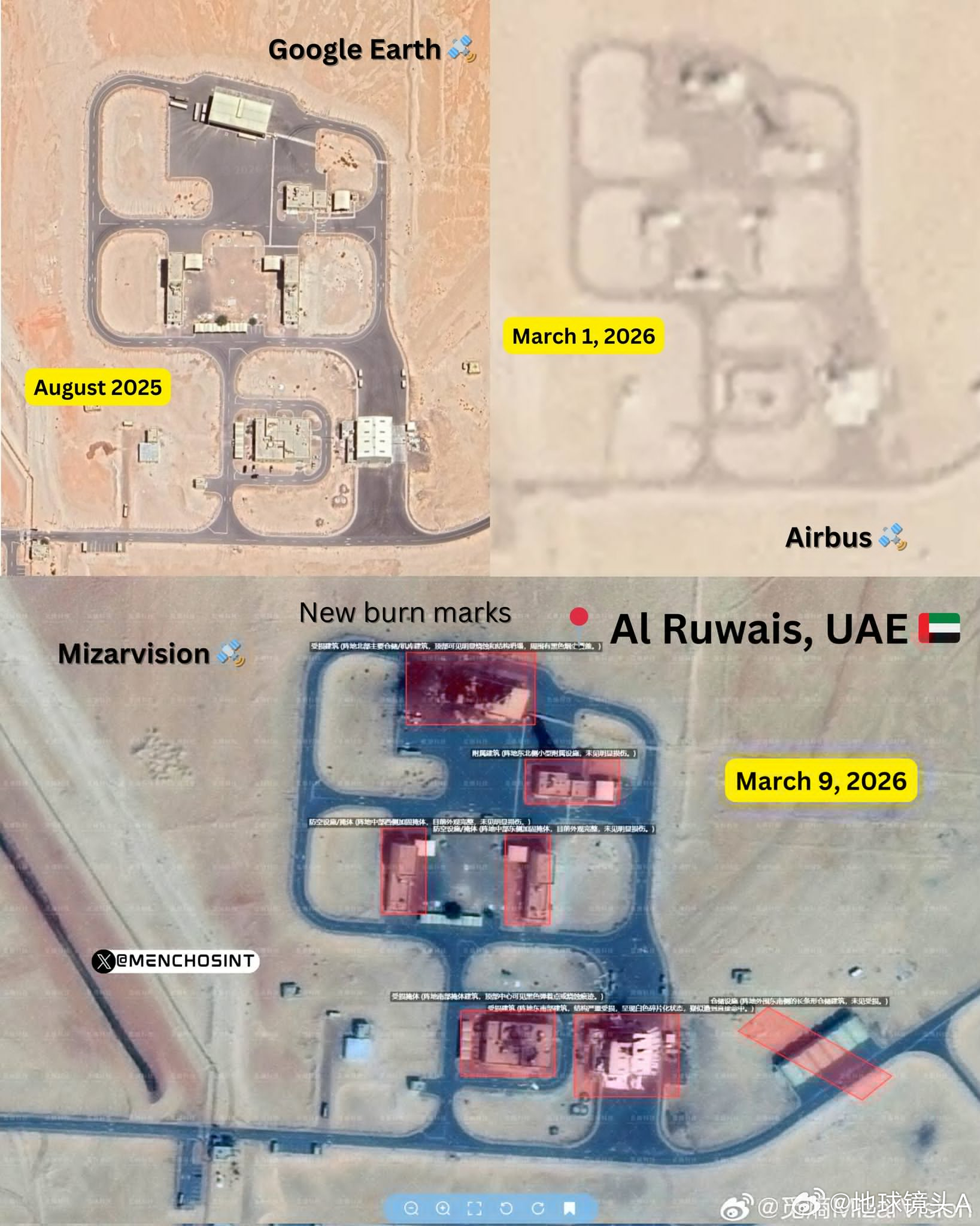 伊朗提出停火条件 根据 Mizarvision 的新卫星图像显示，阿联酋的鲁韦斯