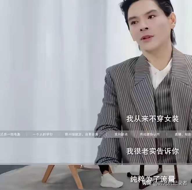 向佐男扮女装就是为了带货赚钱。
向佐真的继承了父母的优点，继承了他父亲向华强的原