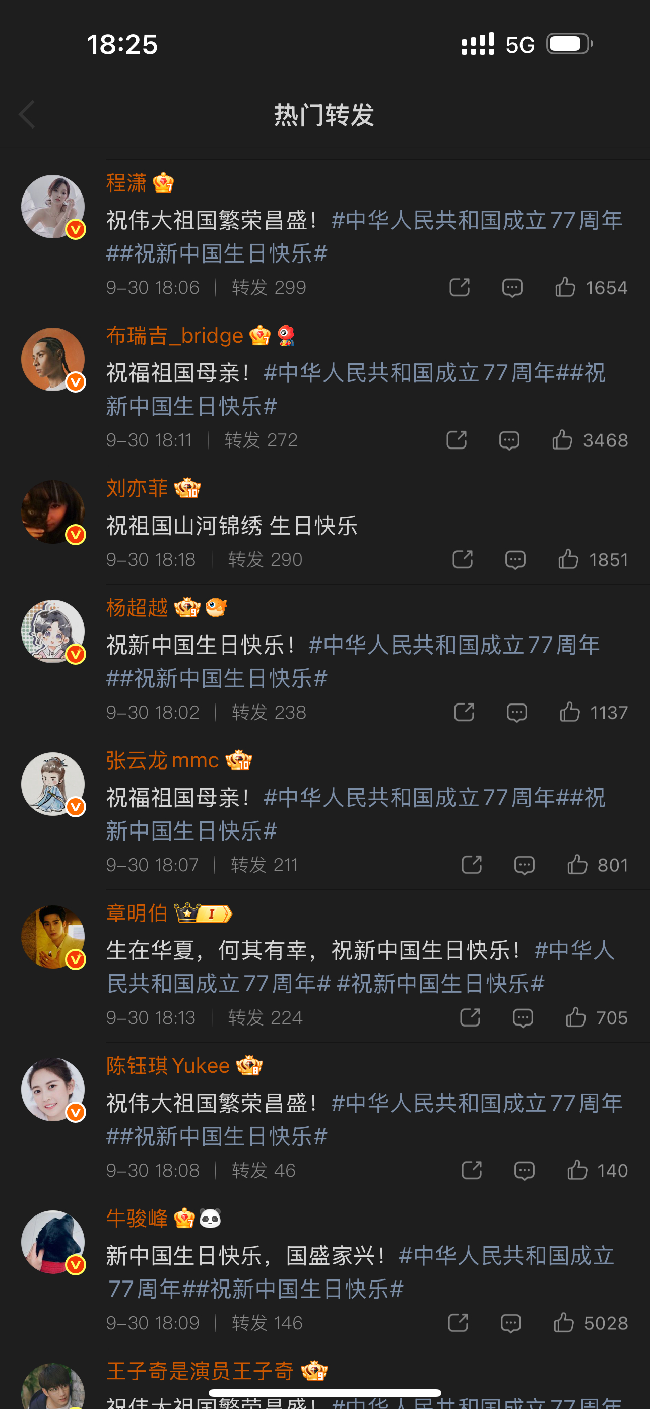 rwb又不带ct 美子闹麻了 ​​​