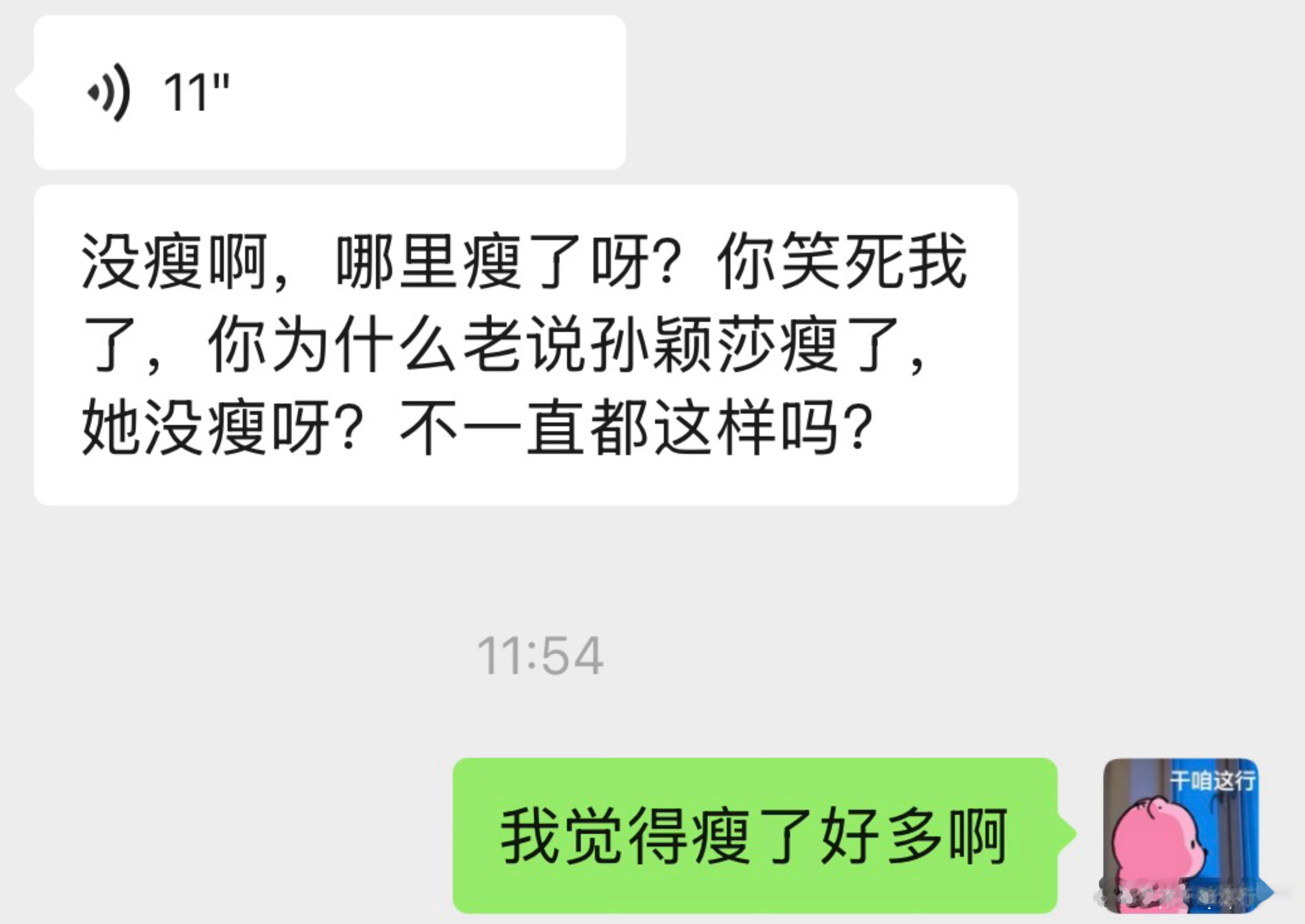 难道这就是妈粉 