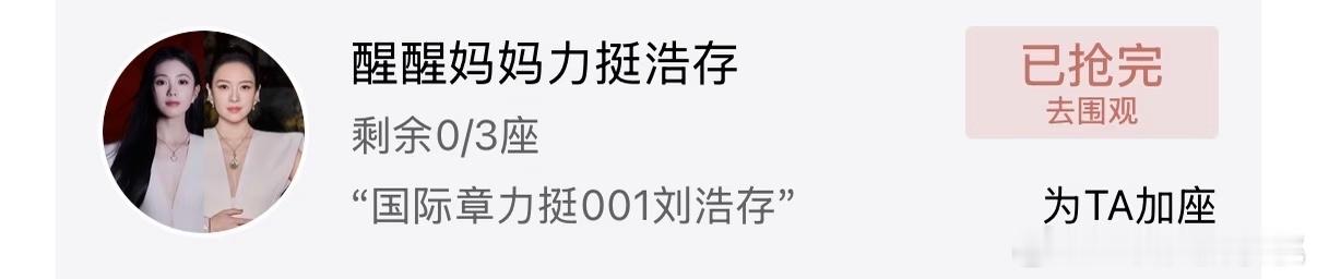 你好👋是小章子怡吧 