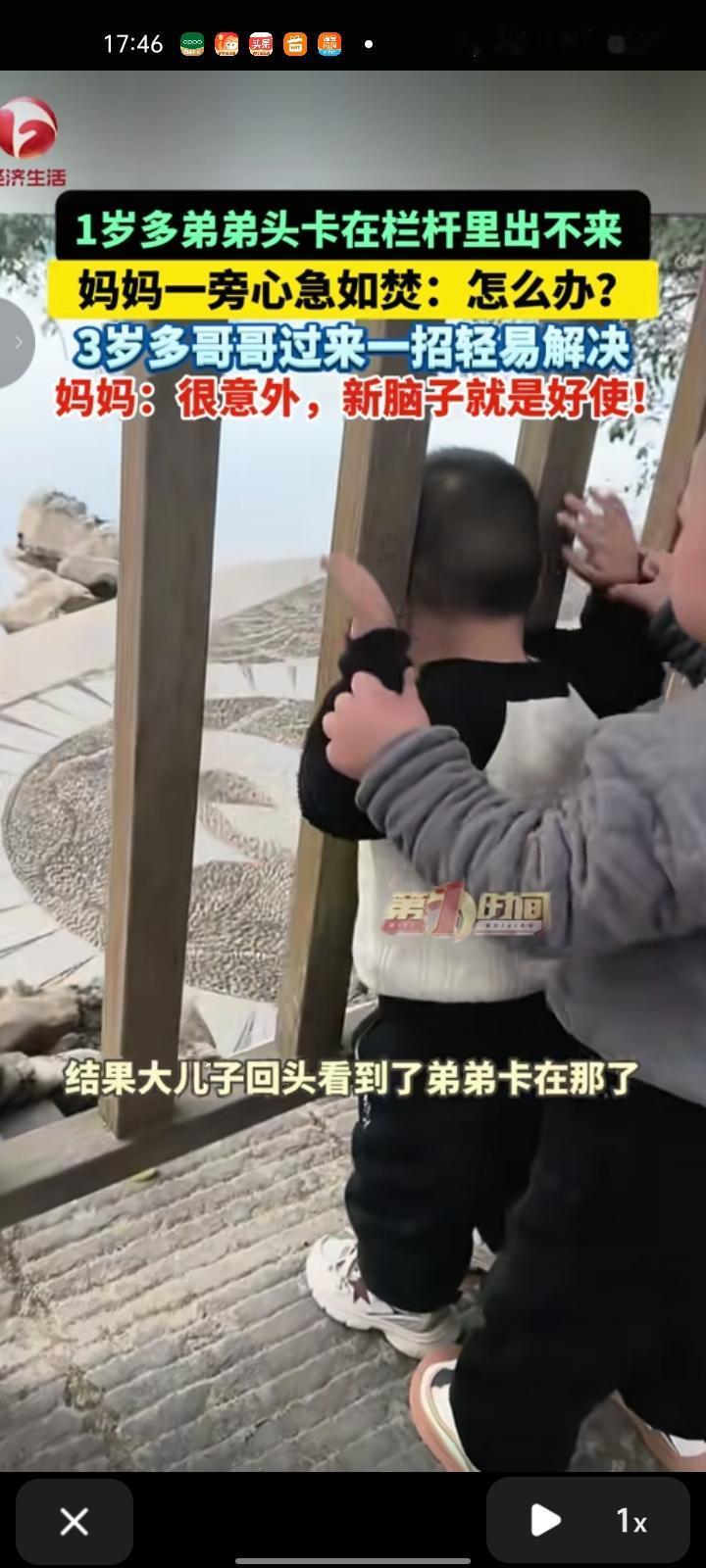 1月30日，黔东南州榕江县。孩子妈妈杨女士介绍称，他们在户外玩耍时，两兄弟在看看