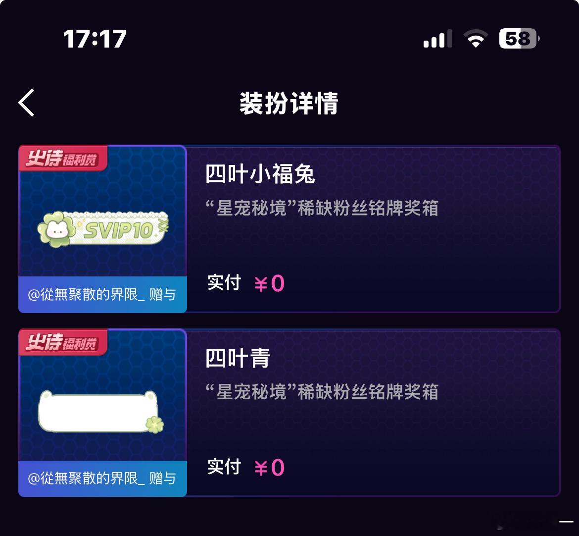 。 