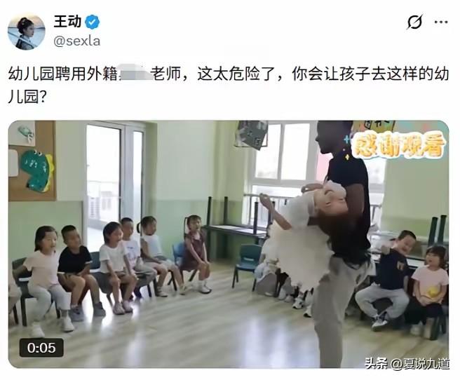 开放，是大国胸襟。
底线，是立国根本。
 
包容绝不等于纵容，对外开放更不是无门