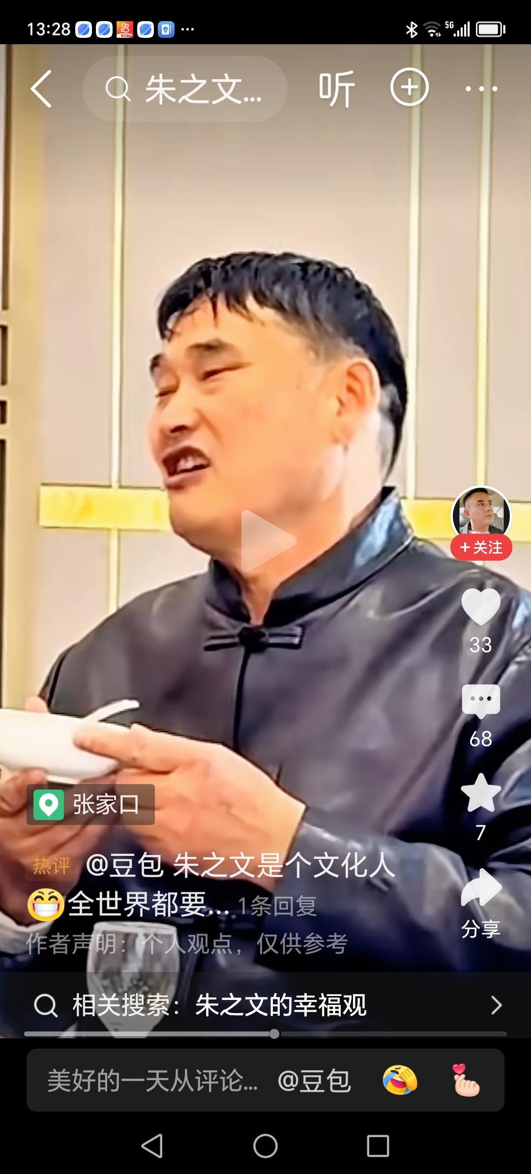 眼睛都睁不开了，可能肾部有严重的疾病。