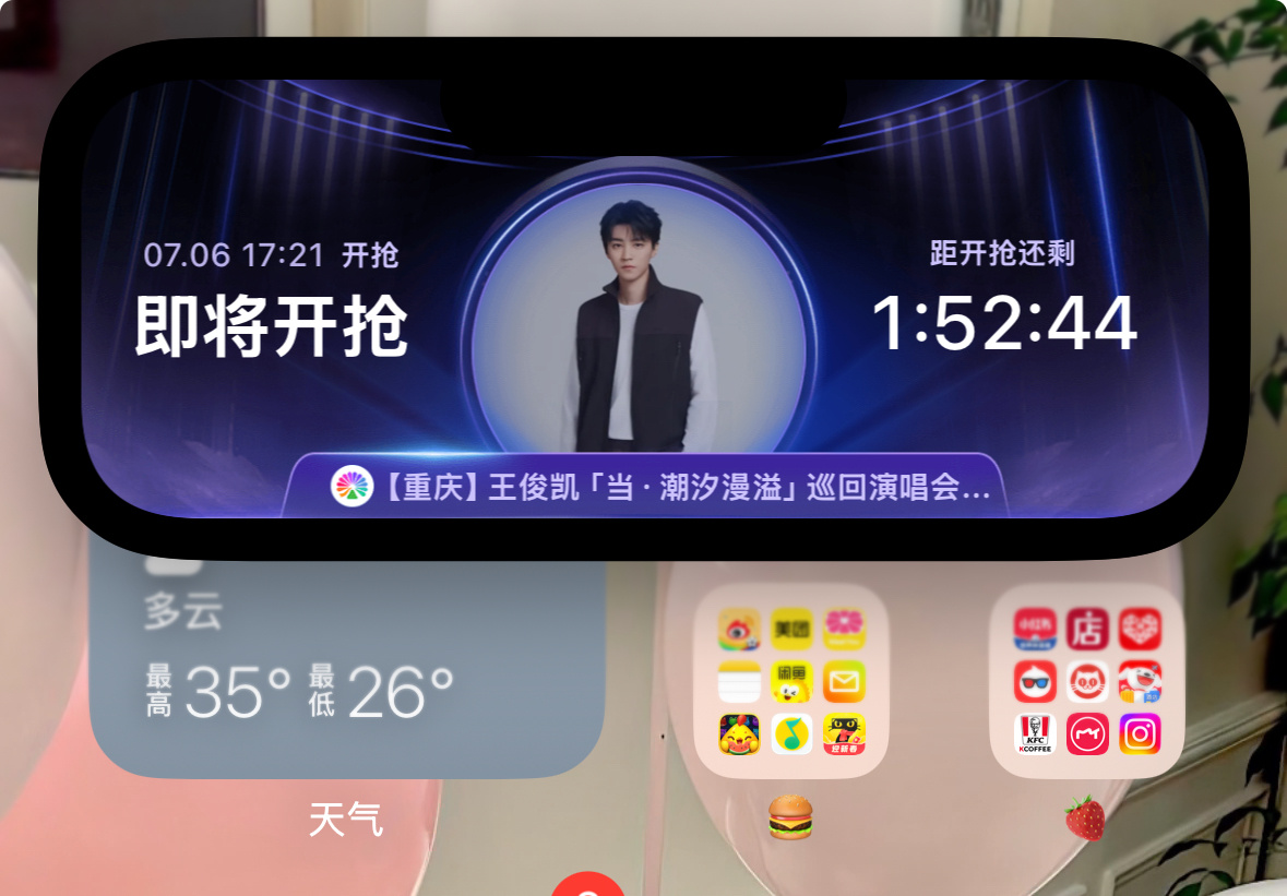 紧张到不行了，已经弹出来了 