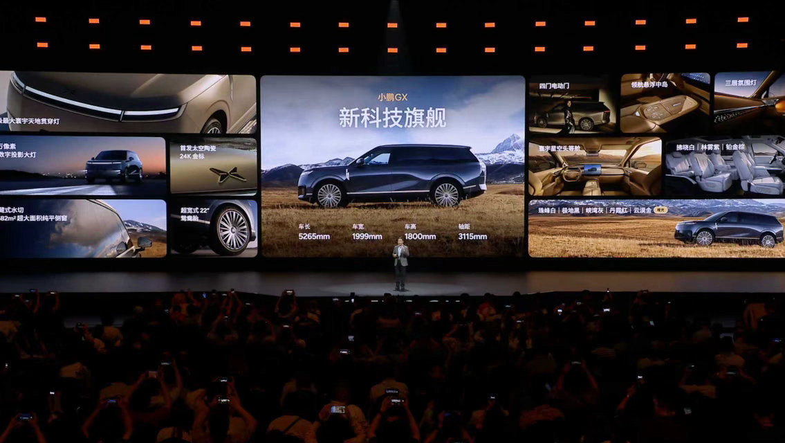 新科技旗舰小鹏GX预售39.98万39.98万开启预售，被央视盛赞为科技大成之作