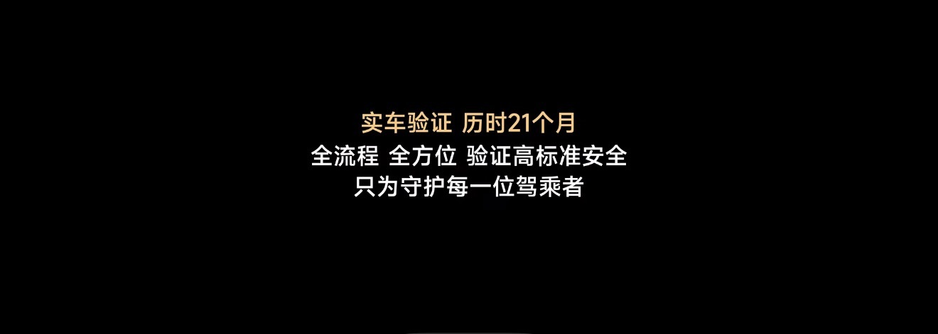 参数能优化，PPT能美化，但CTO亲自坐进车里，带着满载7人的车辆，以160km