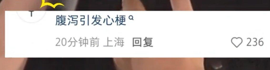 曝刘欢因腹泻引发心梗去世曝刘欢死因这个知情人网友爆料说因为心梗去世，真的被我猜对