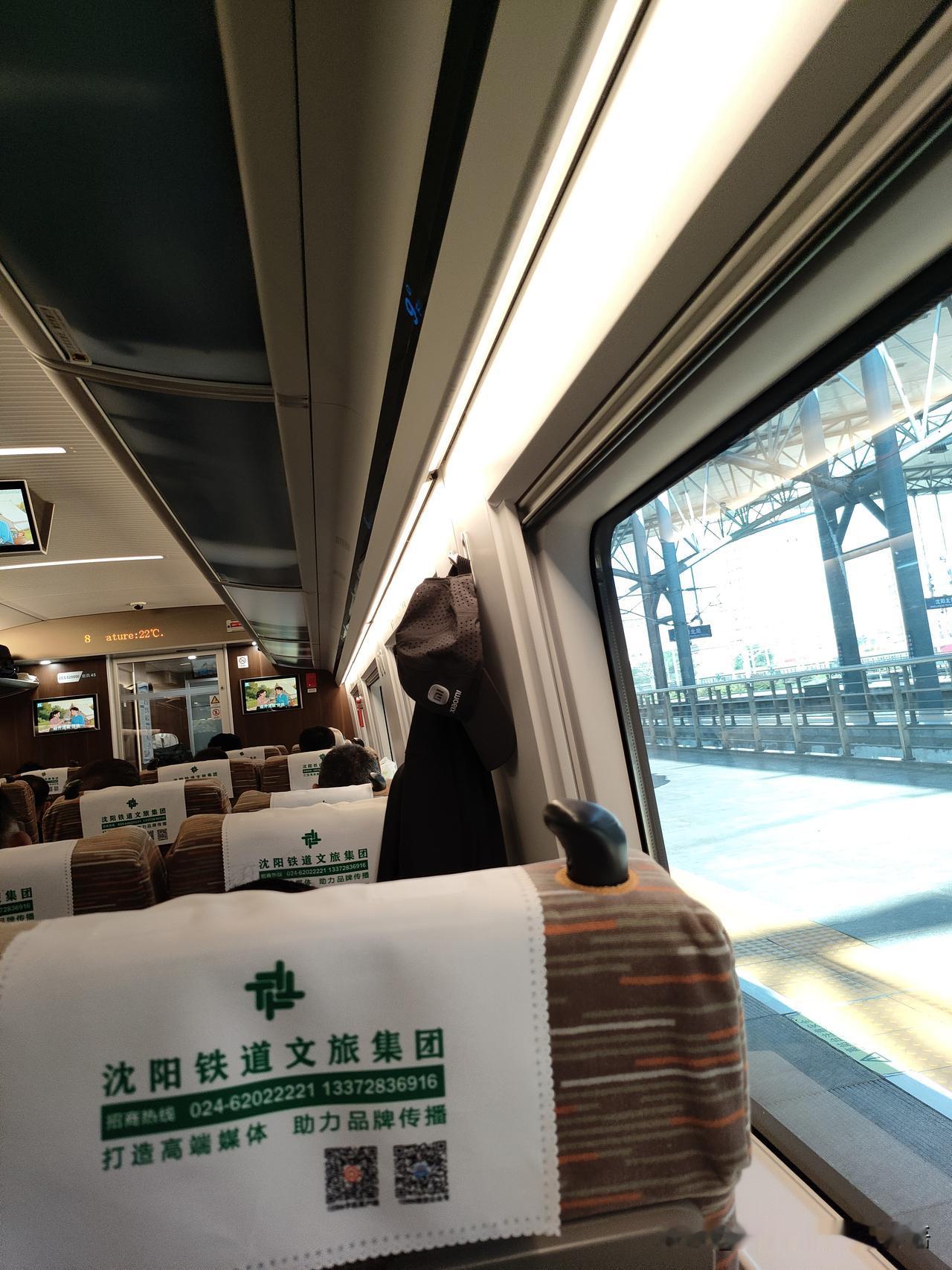 高铁的速度真快，18分钟从抚顺到沈阳北，看着窗外的风景真惬意。抚顺沈白高铁