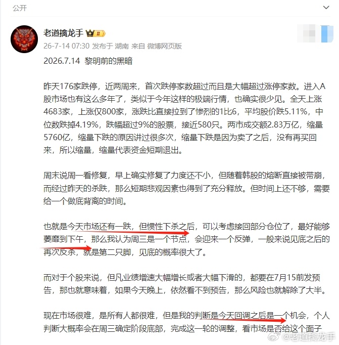今天主仓位算力租赁亏钱因为昨天是上涨的，今天就变成下跌了所以今天眼睁睁的看着别人
