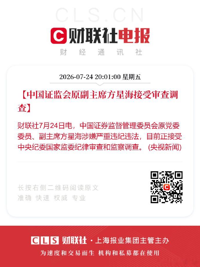 A股缩量2642亿调整就算最后给他B了，有啥用？股民亏的钱找谁去？