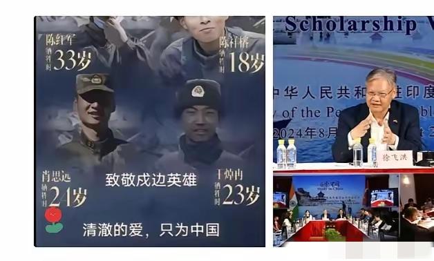 今天是6月15日，看到有人默默给2020年加勒万河谷牺牲的边防烈士点烛、鞠躬，突