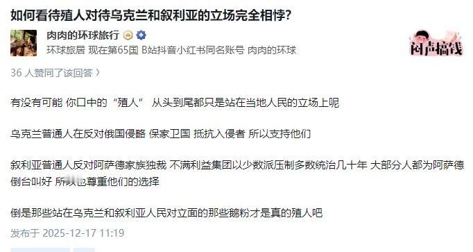 只要开除东乌克兰人和乌克兰俄罗斯族的人籍，我们乌克兰就是万众一心啦！[开学季] 