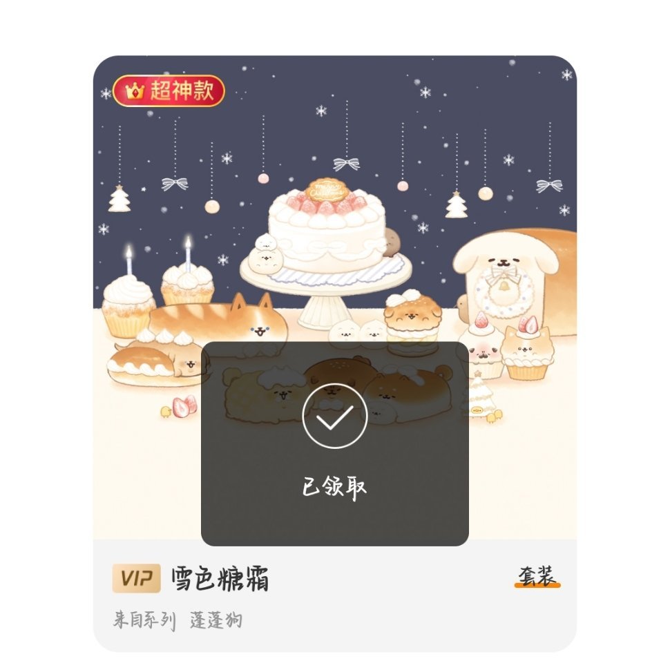小姐姐又吃上了[雷神][雷神][雷神] ​​​