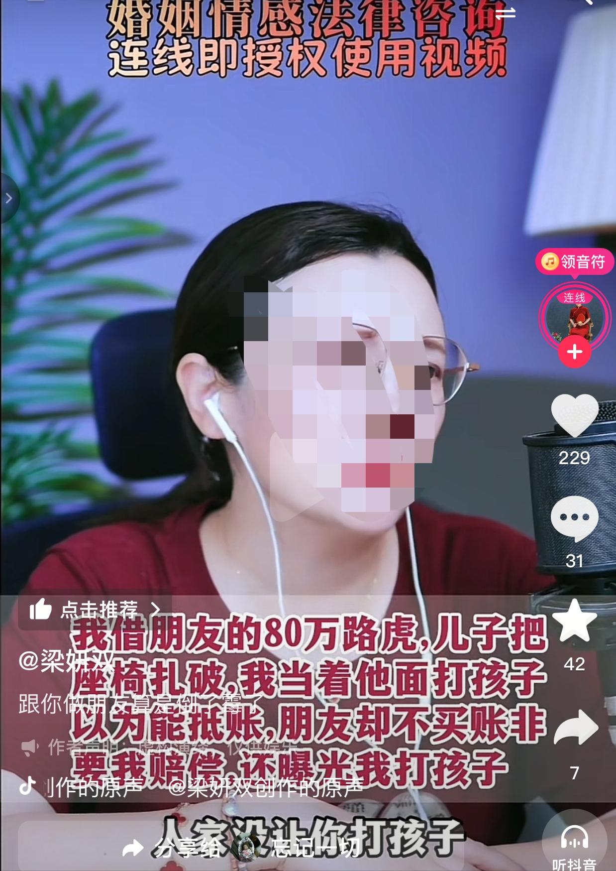 你敢相信？为了逃避几千上万的修车赔偿，一位母亲当众严厉体罚6岁幼子，还晒出孩子受