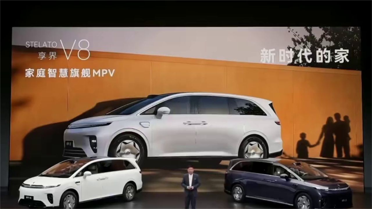 问界M8压力山大！享界V8亮相，32.98万起售