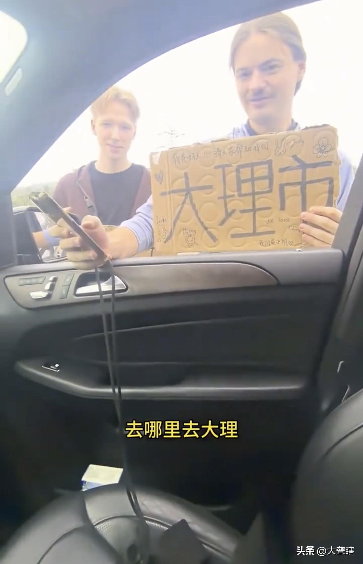 【德国旅行博主称中国比任何国家都更加安全】
德国旅行博主好像受到了印度穷游哥的启