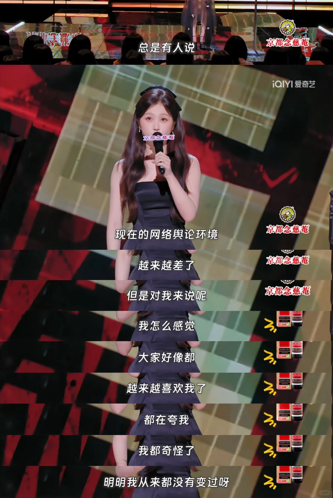 “明明我从来都没有变过呀🥹！”