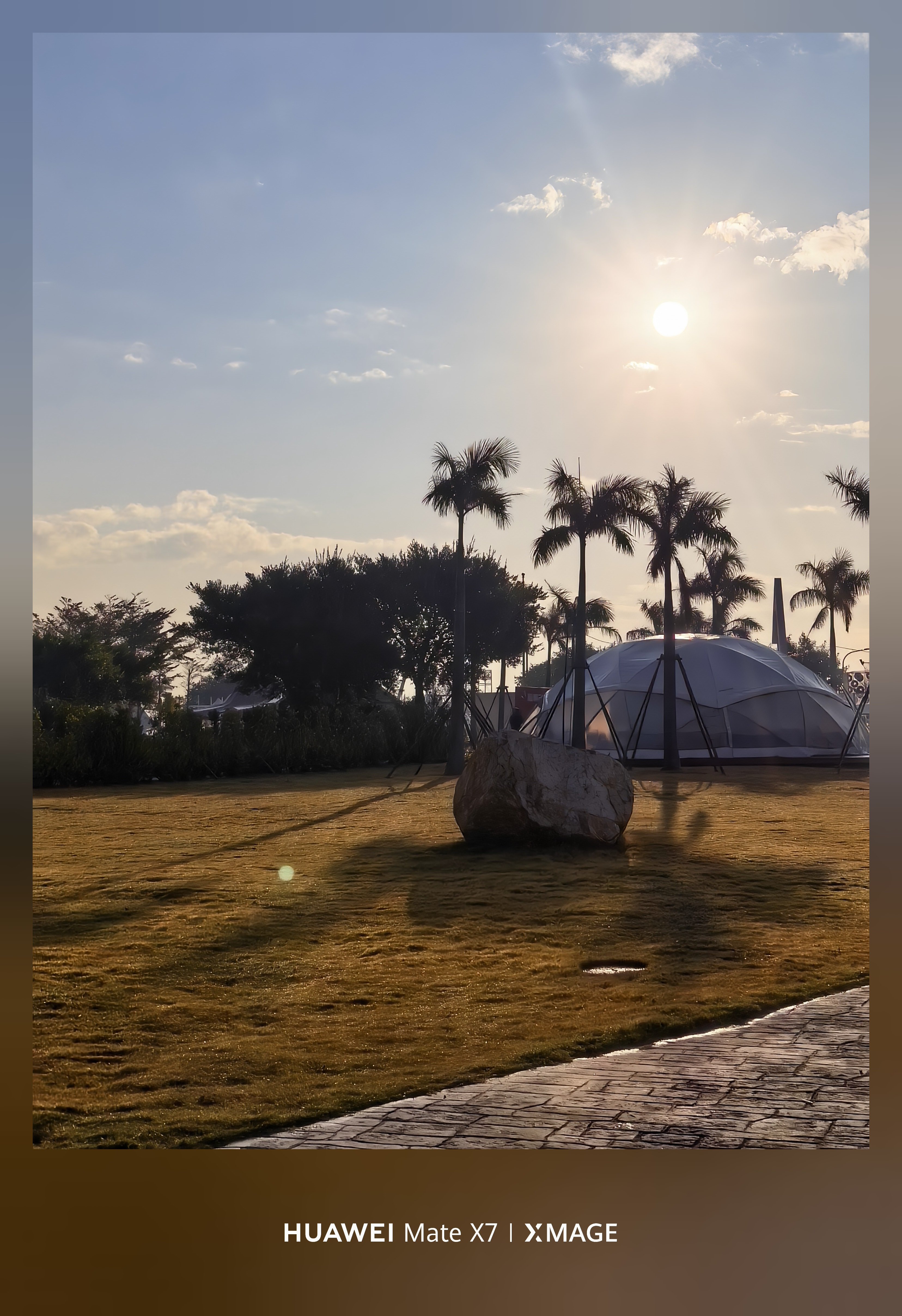 早上好，第一道光