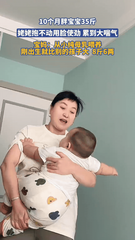 纯母乳养出35斤小肉球，姥姥抱得脸都在使劲

好家伙！这10个月的宝宝直接养出了