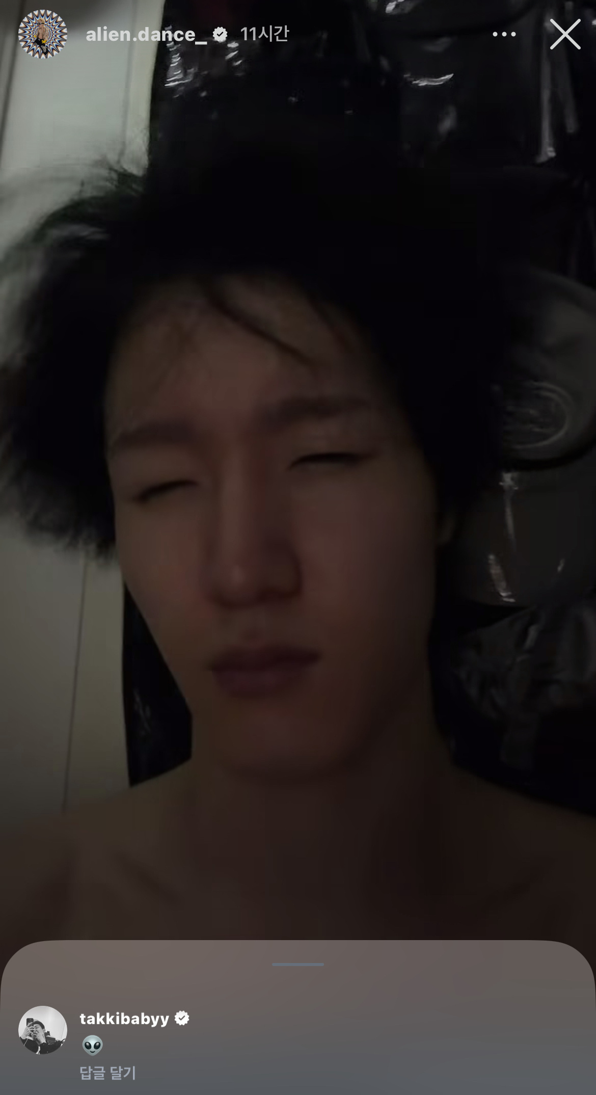 📝 寅拓INS回复“👽” 