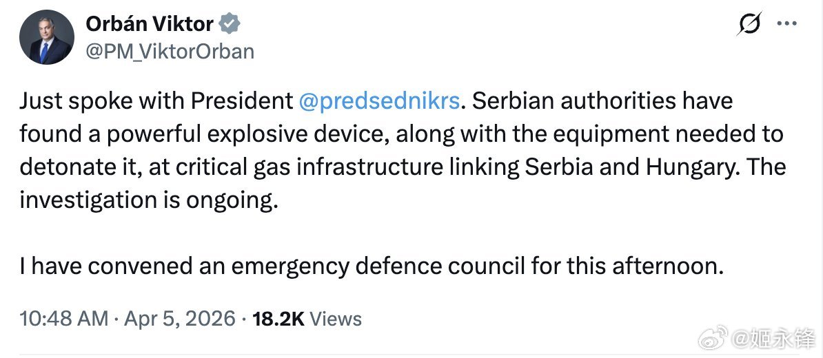 🚨突发：🇭🇺🇷🇸 欧尔班总理宣布召开紧急国防委员会会议，此前塞尔维亚发