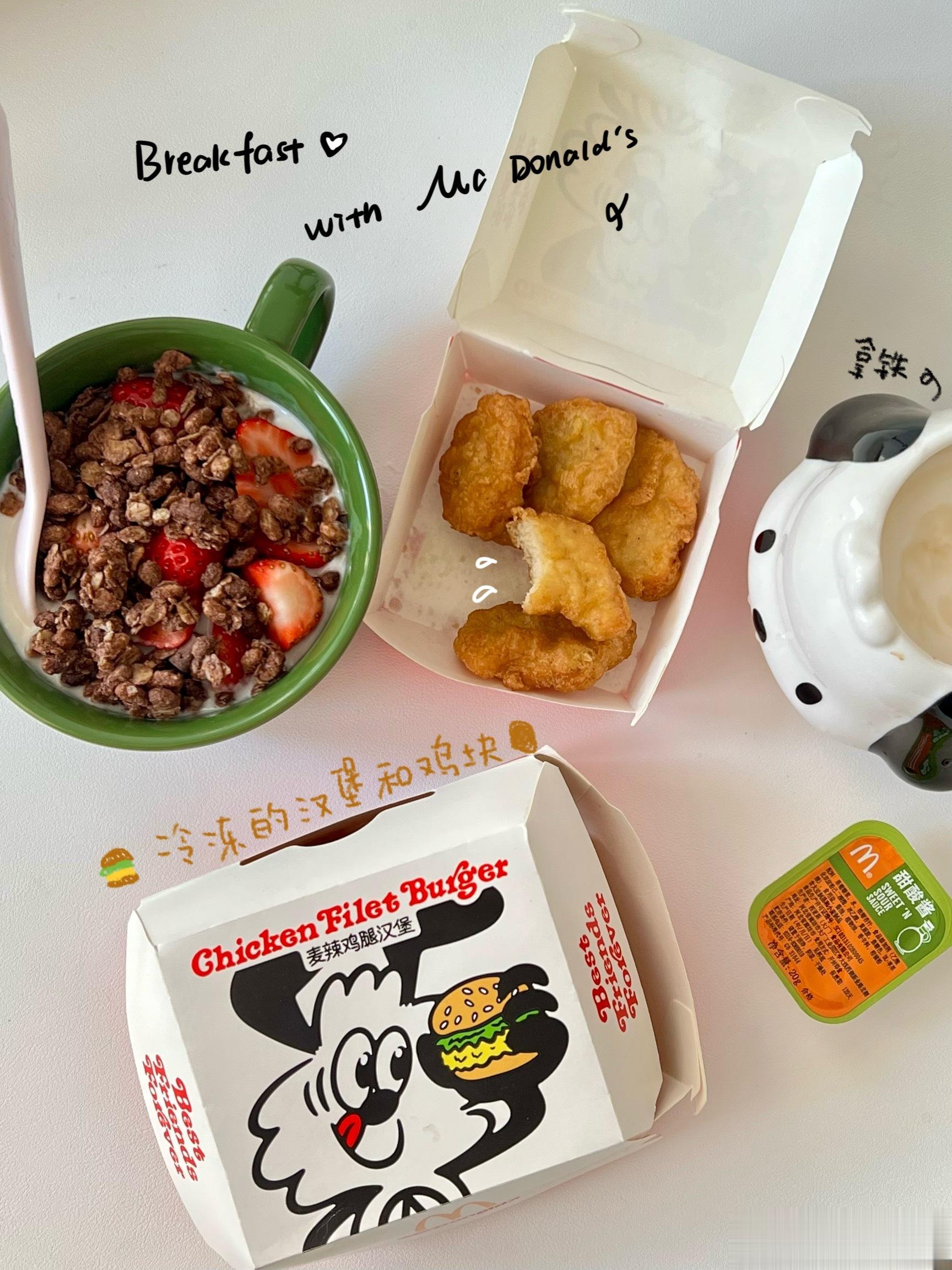 🫨Plog有的时候生活不需要语言，只需要美食 ⑉･ᴗ･⑉#日常[超话]# ​​