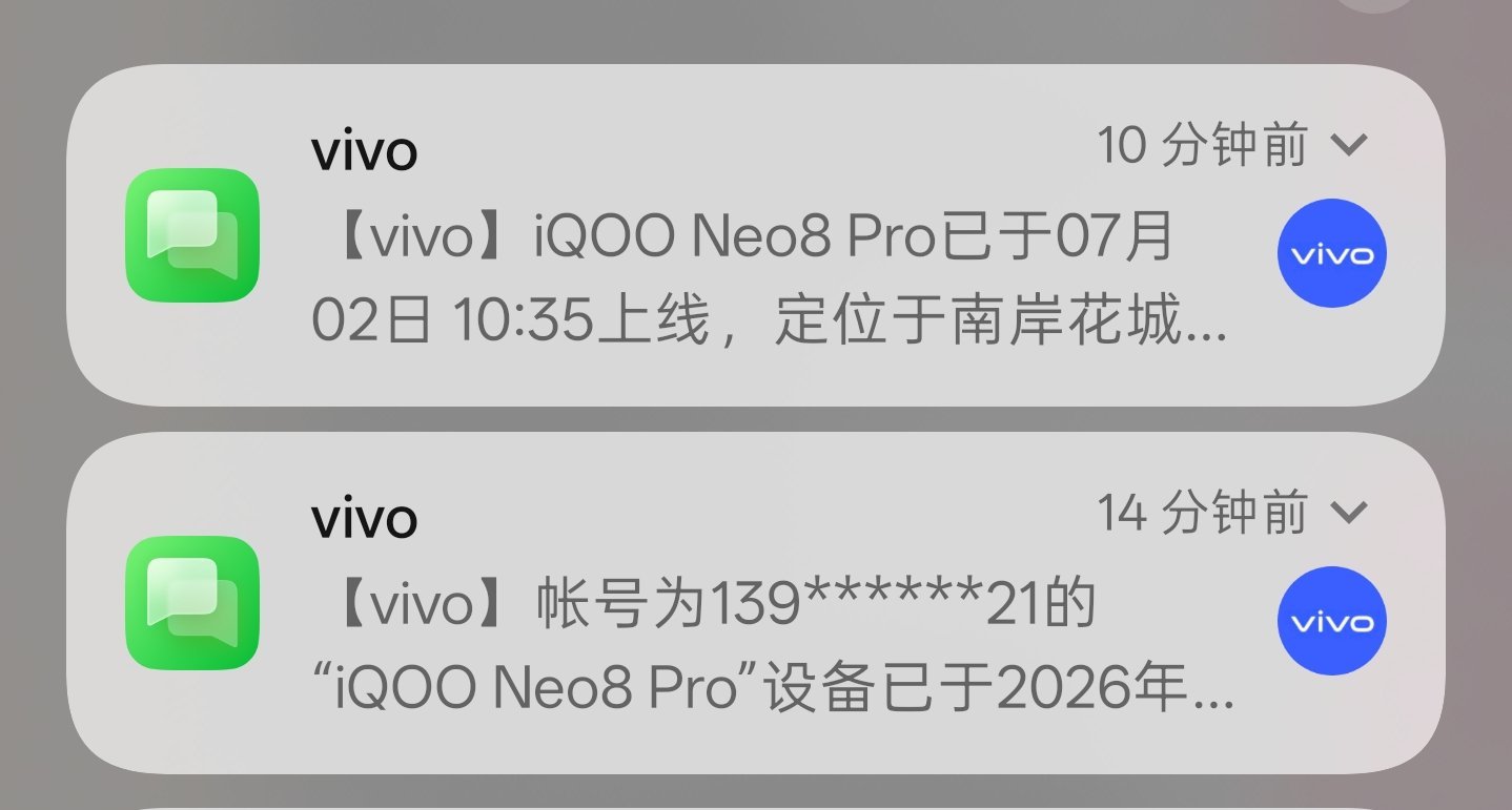 前面我妈买菜回来和我说手机丢了，第一时间上 vivo 查找把设备先锁定了，然后定