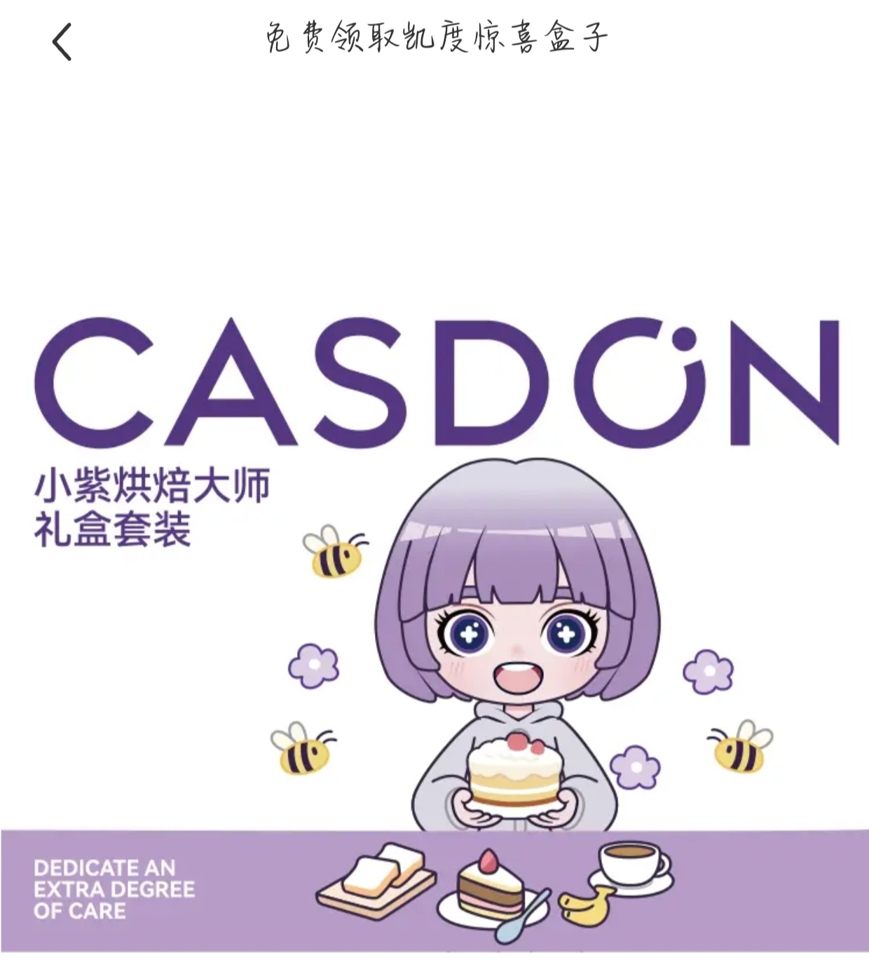 嘻嘻嘻嘻 这是什么哇～[坏笑][偷笑][奶牛猫][doge] ​​​