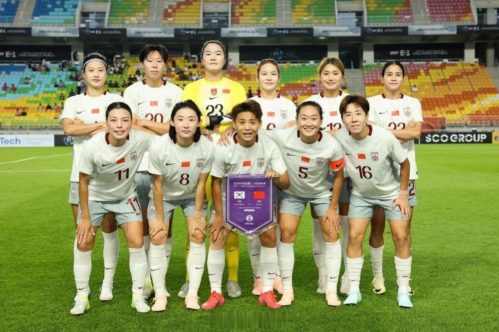 🏆2025女足东亚杯🆚韩国女足 🇰🇷2⃣-2⃣🇨🇳 中国女足15' 