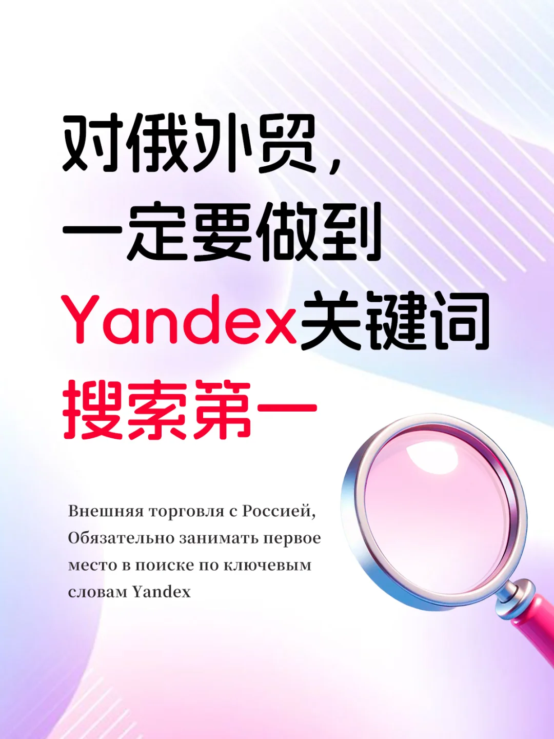 看看外贸大佬怎么找到海外客户