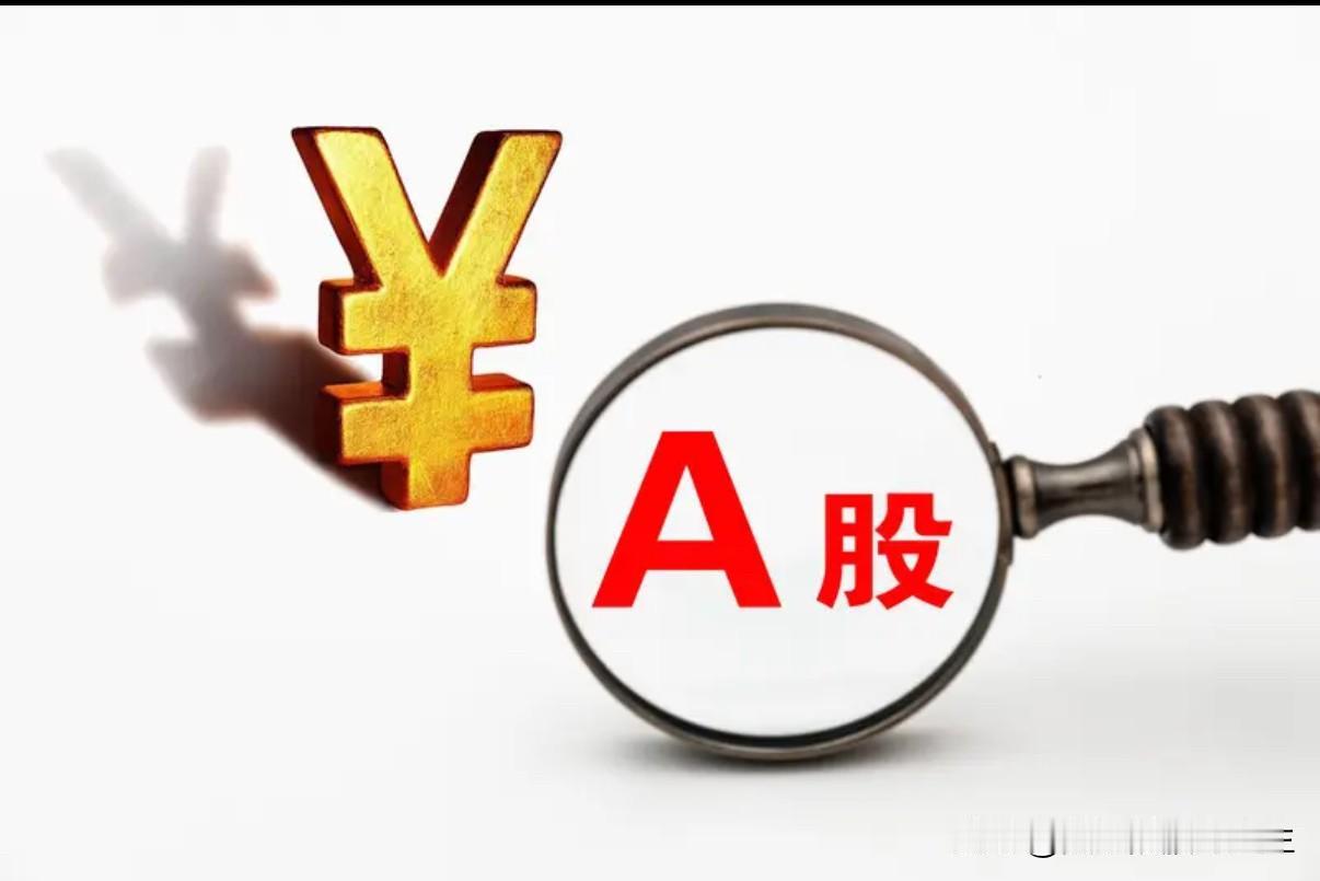 普涨狂欢！化工算力领风骚，医药藏着“翻倍牛”密码？国运行情稳了，拿住就是胜利！