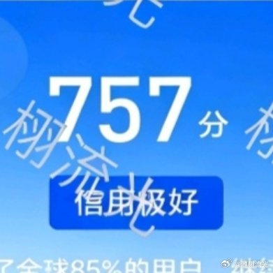 熊猫守护者 ☀️想涨ygxy的可以来和我互动啦~🉑转 🉑评 🉑蹭  ☀️极