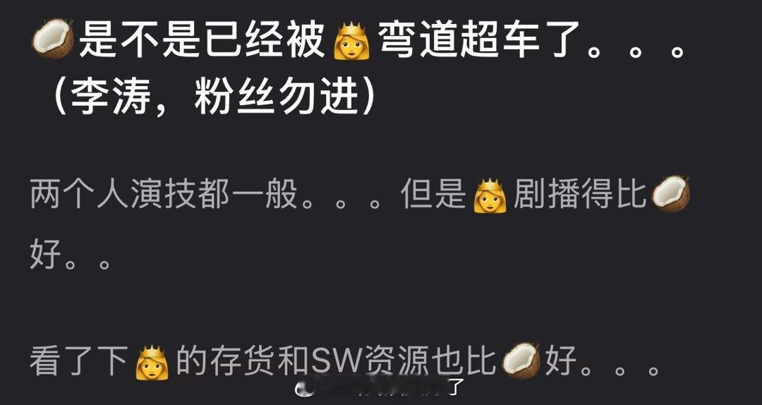 张婧仪周也谁发展得更好？ 