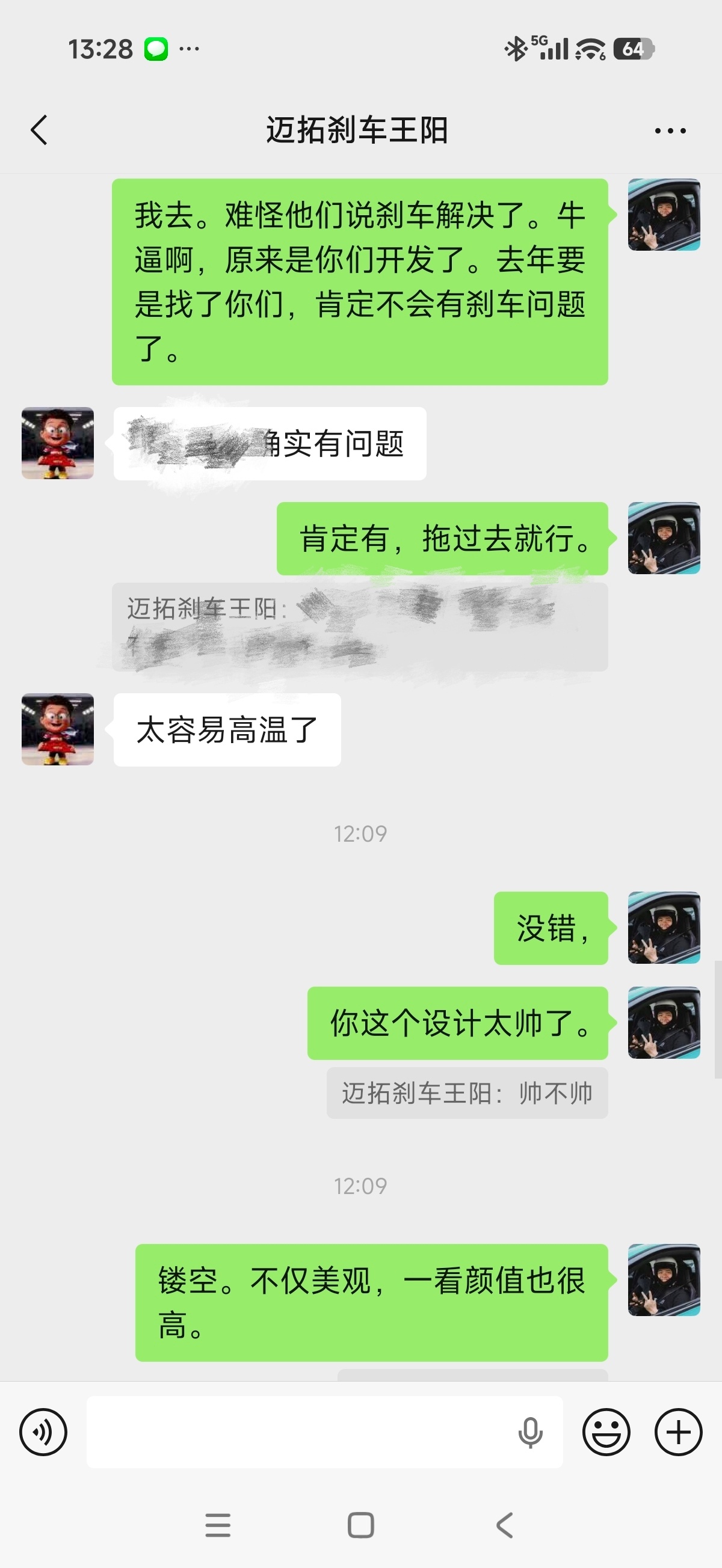 迈拓老总王阳上午刚跟我说，我才知道，原来今年NCup赛车的卡钳，从设计到研发调试