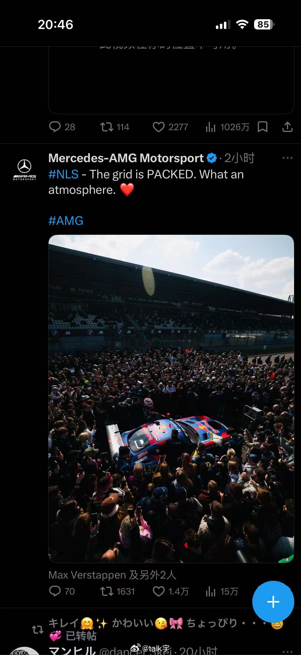 toto：小潘潘，大奔驰好开吧，要不夏休以后就来～F12026f1日本大奖赛