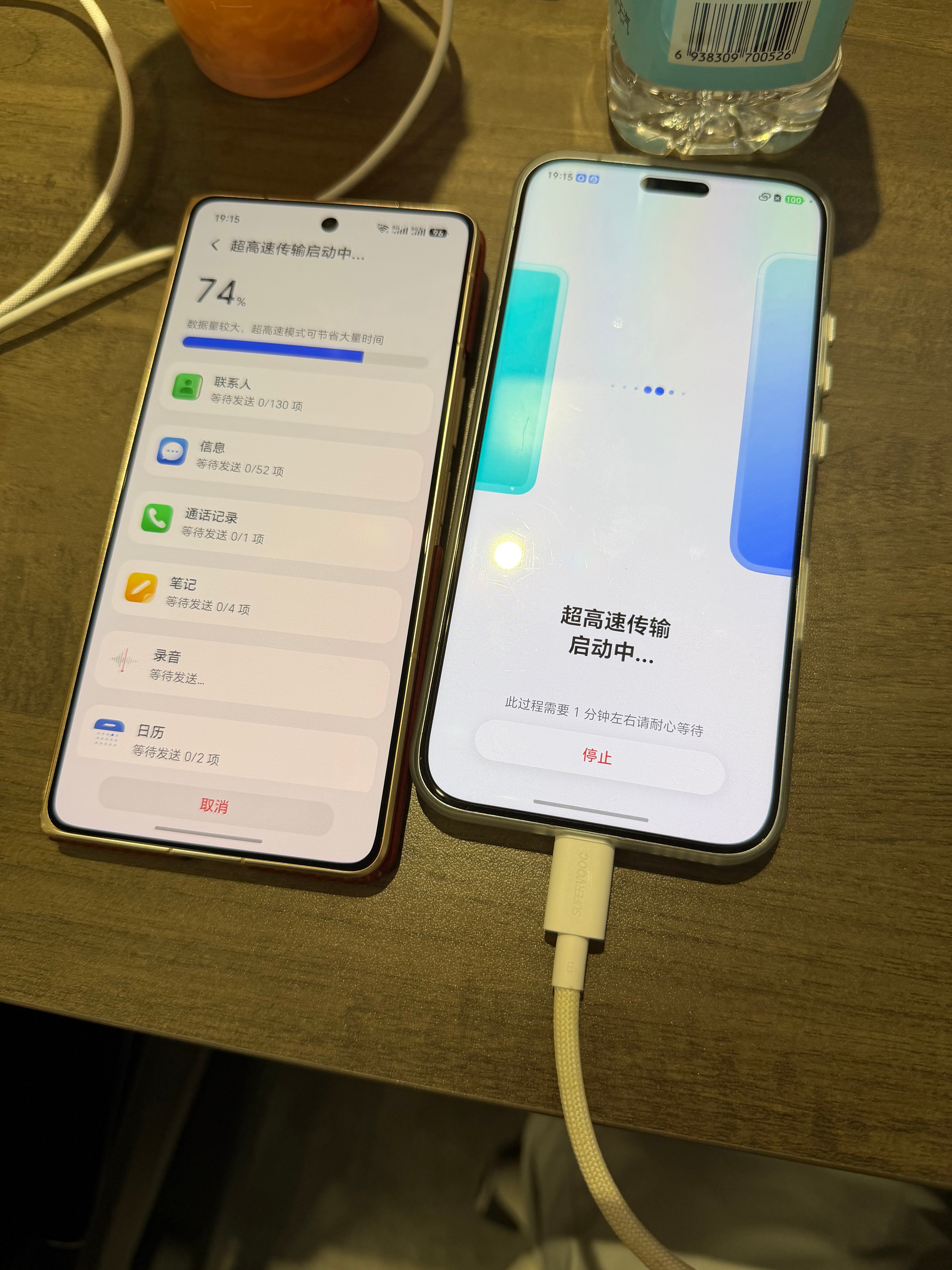悬浮了