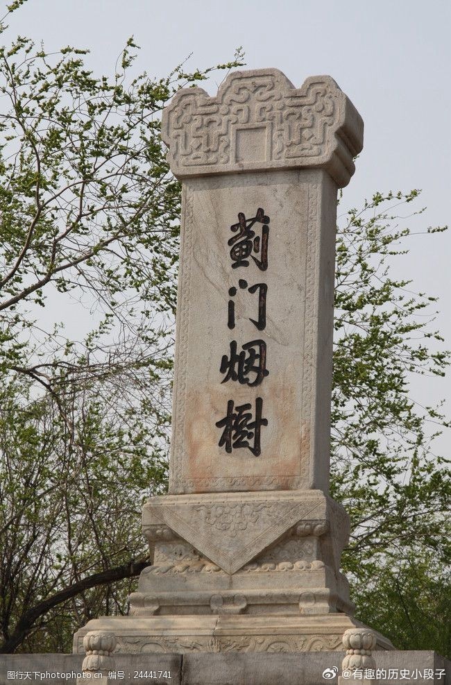 【北京为啥有很多“燕”和“蓟”的元素？原来藏着千年历史！】北京的老地名很有意思，