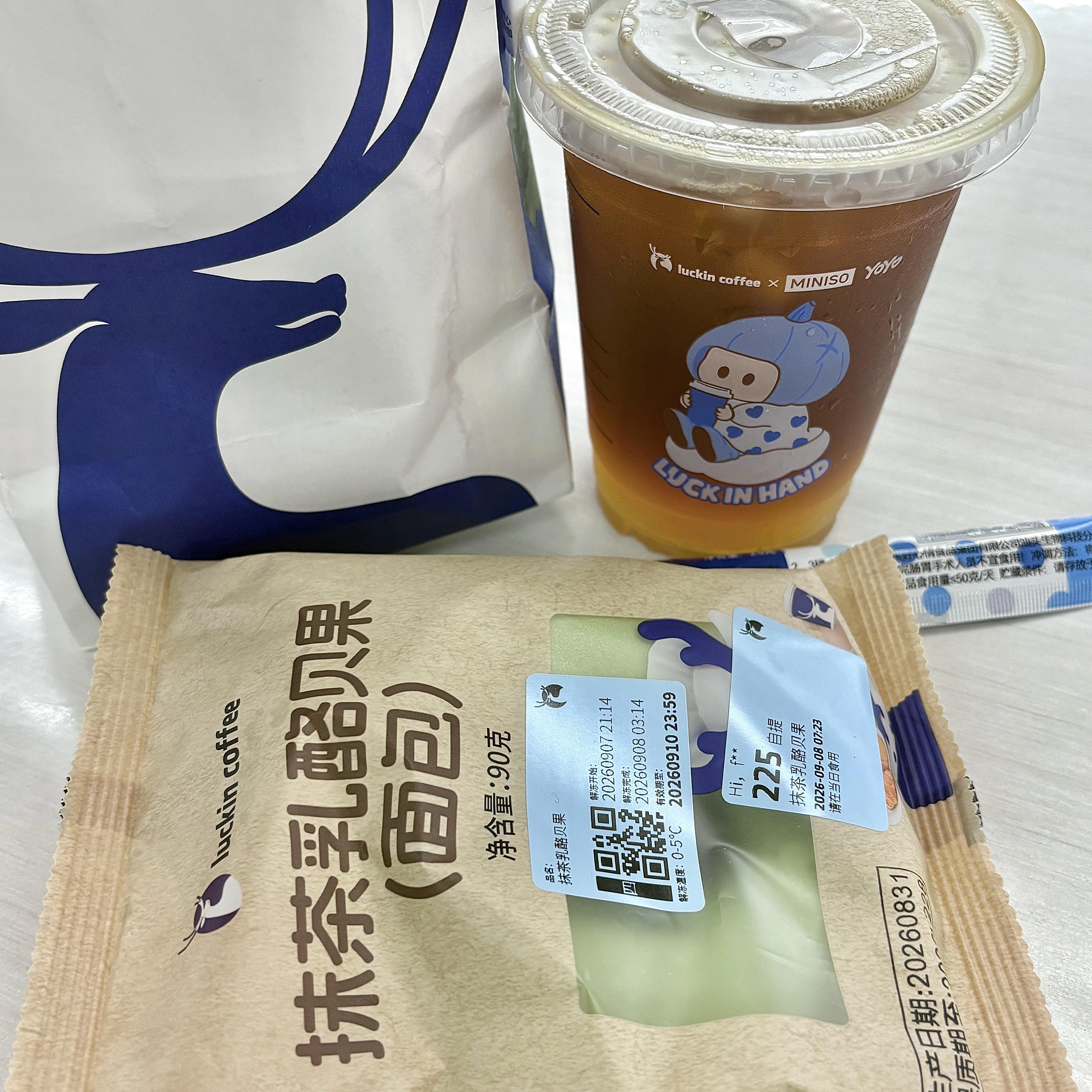 早上好[晕]早上低血糖了 站在教室里突然眼冒金星 ​​​
