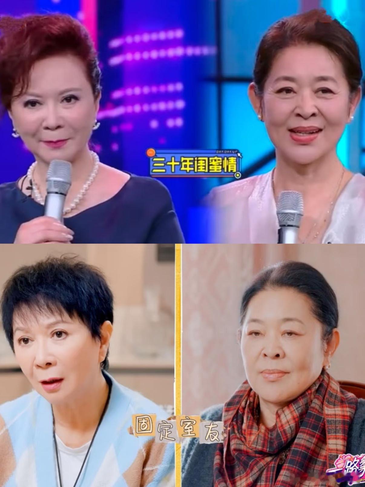 倪萍蔡明合体售后一路繁花  繁花团姐姐春节直播合体，倪萍蔡明带你嗨翻全场，1.3