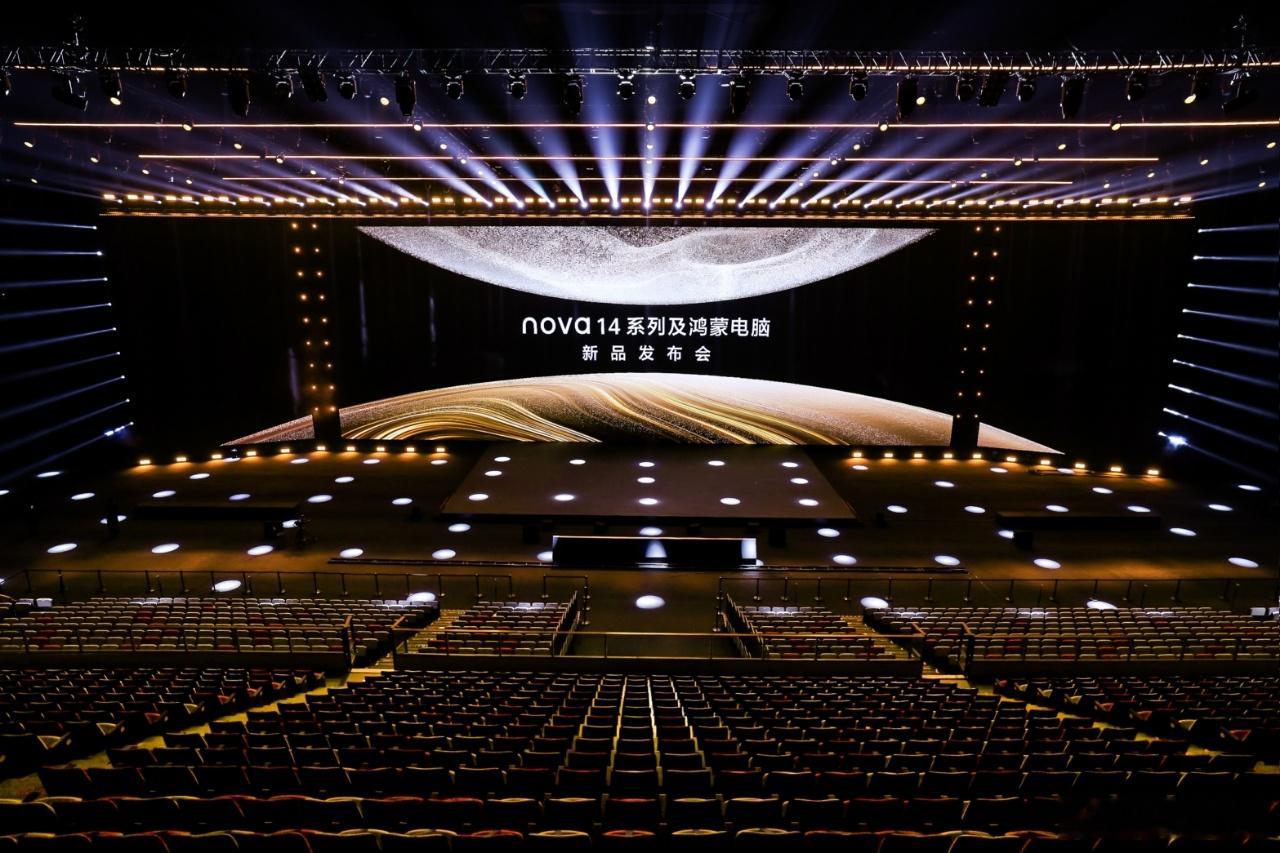 华为nova14及鸿蒙电脑发布华为发布会发布会倒计时三分钟！今天可能还会有神秘新