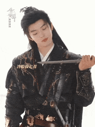 前一秒萧仞后一秒周峻纬 萧仞打戏帅到攥拳，周峻纬本人活宝反差萌炸[哇][good