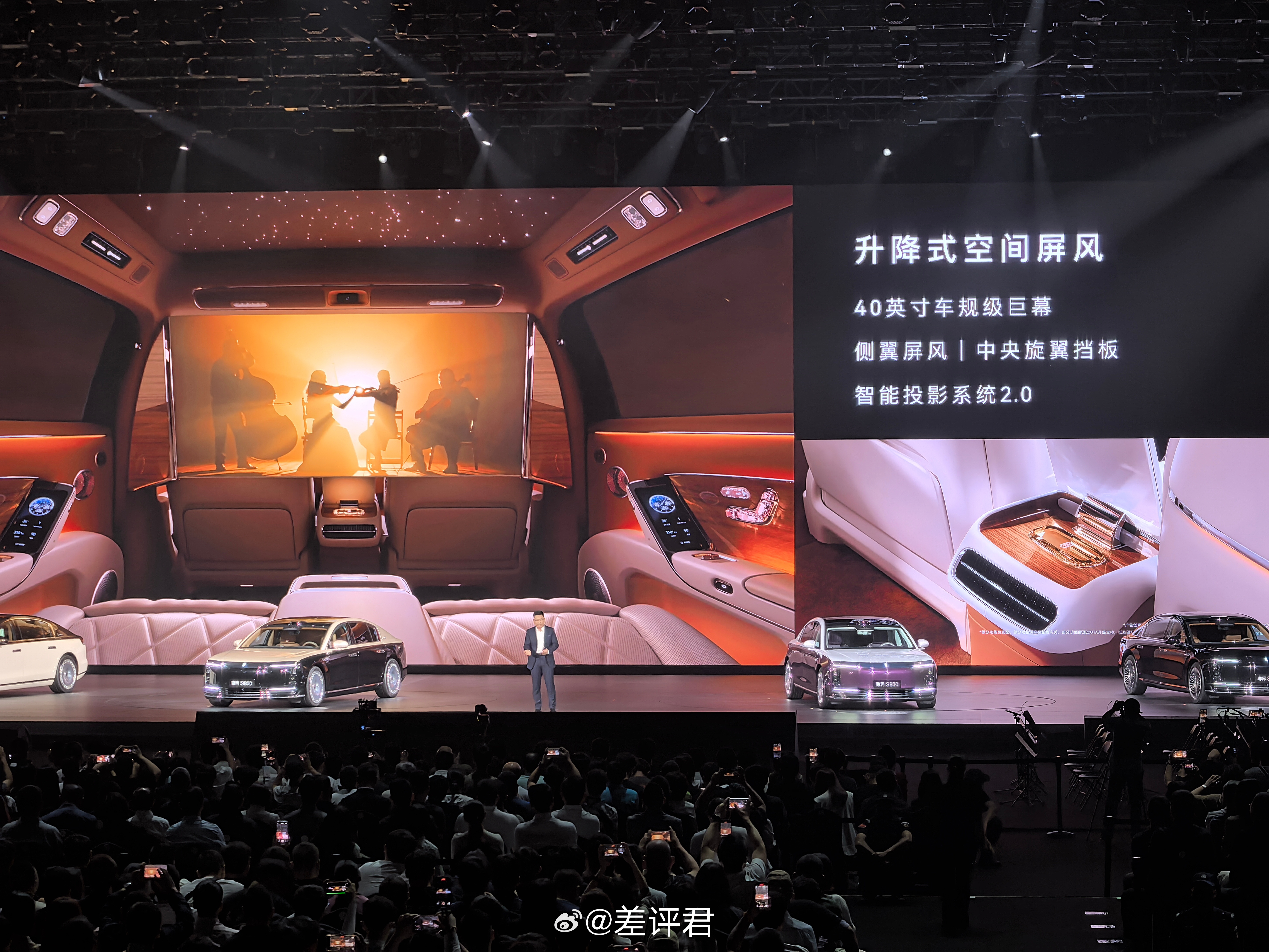 #差评在现场# 确实尊贵。。。尊界S800 各种设计都围绕着目标用户的乘坐场景展