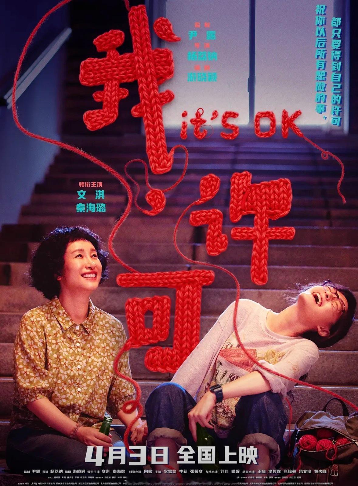 左起：1、《我，许可》2、《我，许仙》3、无端联想