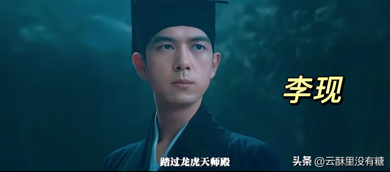 李现穿着一身灰布长衫，坐在戏园后排，台上李一桐正甩水袖。这是《长风起》预告里一帧