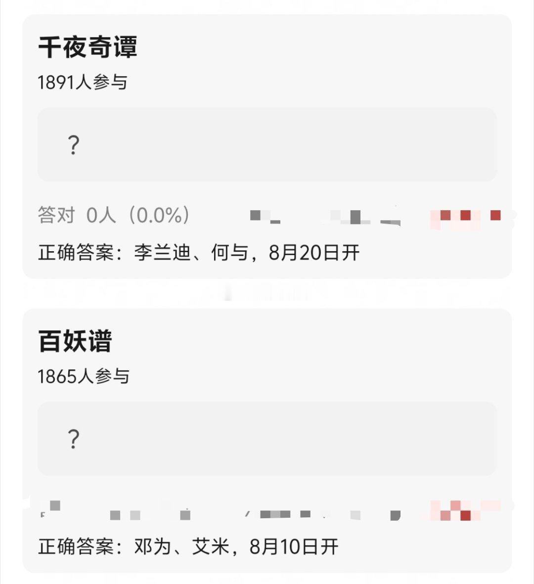 近期要开机的影视项目时间汇总： 
