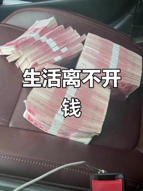常言说，钱虽然不是万能的，但是没钱是万万不行的。现实生活中的确如此，每时每刻都与