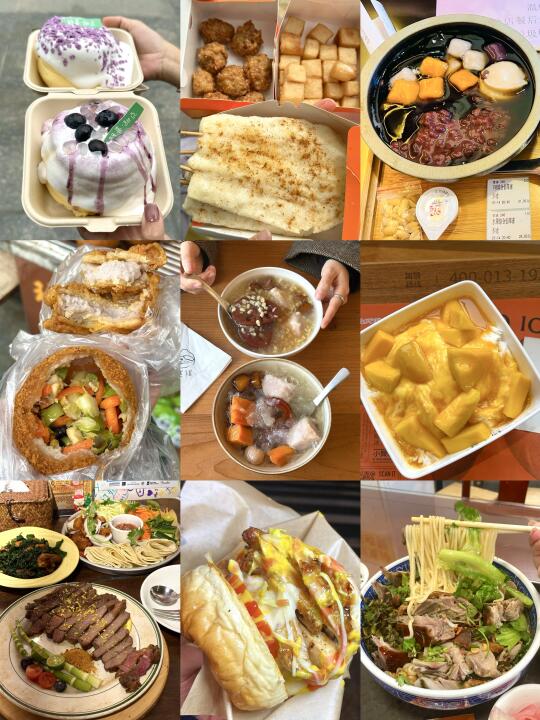 厦门集美！！好吃疯了！！！（9家附攻略😭）