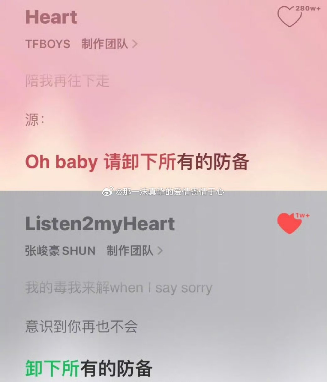 张峻豪致敬TFBOYS一沫真挚的情话张峻豪致敬TFBOYS！一沫真挚的情话